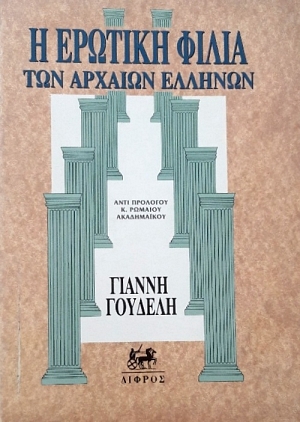 � ������� ����� ��� ������� ������� (57.524�)