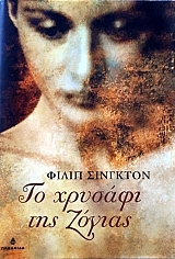 �� ������� ��� ������ (57.842�)