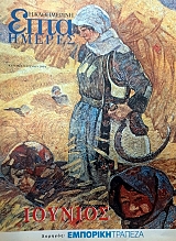 ���� ������ (������ �����������) ������� (57.578�)