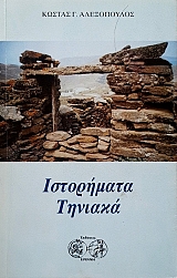 ���������� ������� (57.247�)