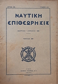   225 (57.401)