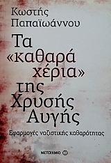 �� ������ ����� ��� ������ ����� ��������� ���������� ����������� (57.563�)