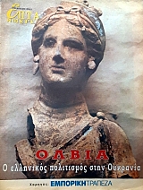 ���� ������ (������ �����������) ����� � ��������� ���������� ���� �������� (57.612�)