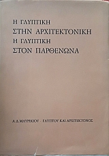 � �������� ���� ������������� � �������� ���� ��������� (57.232�)