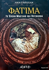 ������ �� ����� ������� ��� ��������� (57.346�)