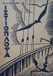 (22.903)