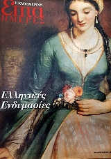 ���� ������ (������ �����������) ��������� ���������� (57.588�)