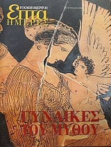 ���� ������ (������ �����������) �������� ��� ����� (57.608�)