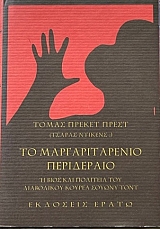 �� �������������� ���������� (57.672�)