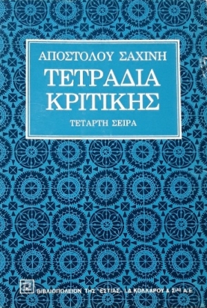 �������� �������� ������� ����� (57.505�)