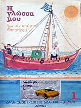 � ������ ��� ��� ��� ������� ��������� 1 (57.444�)