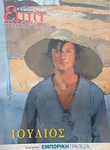 ���� ������ (������ �����������) ������� (57.579�)