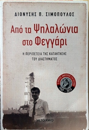            (57.351)