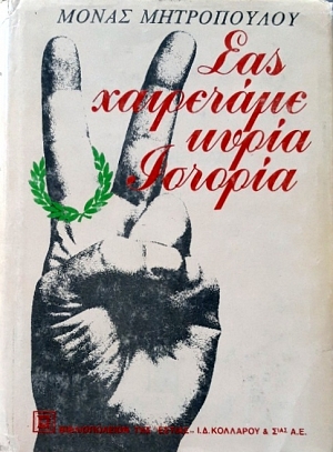 ��� ��������� ����� ������� (57.498�)