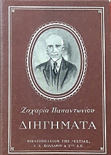 ��������� (57.339�)