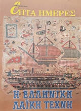 ���� ������ (������ �����������) � �������� ����� ����� (11.515�)