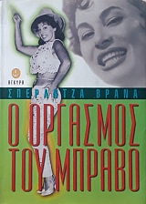 � �������� ��� ������ (57.414�)