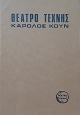 �������� �������� ����� ������� ������ ��� ����������� (41.586�)