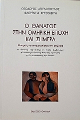 � ������� ���� ������� ����� ��� ������ (57.523�)