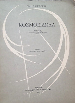 ����������� (57.379�)