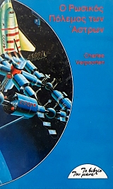 � ������� ������� ��� ������ (57.568�)