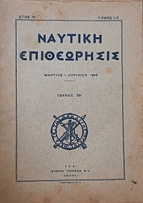   231 (57.403)