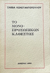 �� �������������� �������� (57.984�)