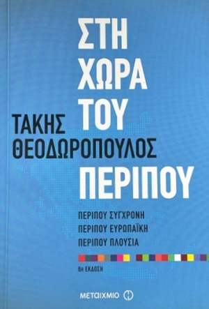 ��� ���� ��� ������� (57.968�)