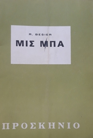   (57.903)