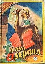 �� ��� ������� (58.011�)