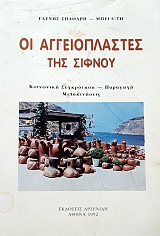 �� ������������� ��� ������ (57.935�)