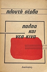 ����� ��� ��� ���� (57.993�)