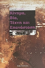 ������ ��� ����� ��� ���������� (57.987�)