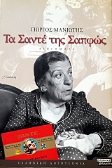 �� ����� ��� ������ (57.945�)