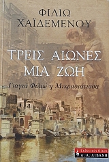 ����� ������ ��� ��� ������ ����� � ������������� (57.946�)