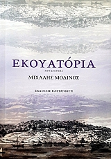 ���������� (57.941�)