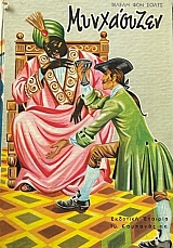 �� ����������� ��� ������� ���������� (58.019�)