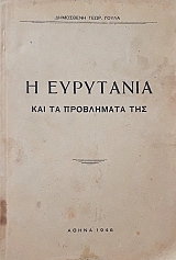 � ��������� ��� �� ���������� ��� (57.922�)