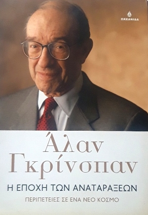 � ����� ��� ����������� (58.199�)