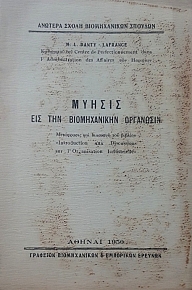      (58.201)