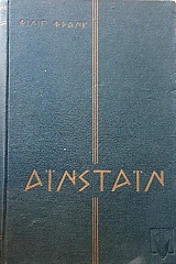 �������� � ��� ��� ��� � ����� ��� (7033�)