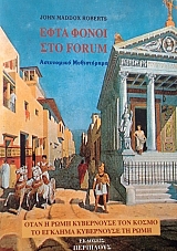 ���� ����� ��� ��RUM (7158�)