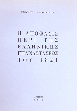       1821 (58.501)