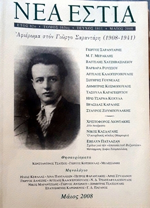 ��� ����� 1811 �������� ���� ������ ��������� 1908 - 1941 (58.223�)