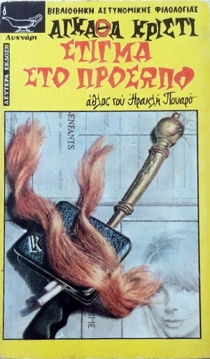 ������ ��� ������� (52.704�)