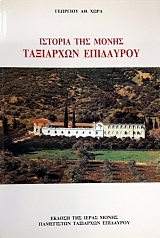 ������� ��� ����� ��������� ��������� (58.550�)