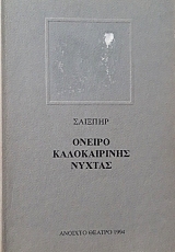    (58.677)