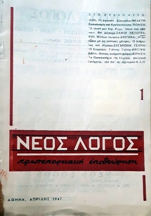 ���� ����� 1 (58.221�)