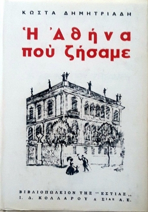 � ����� ��� ������ (58.179�)