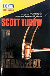 �� ����� ��� ���������� (46.098�)